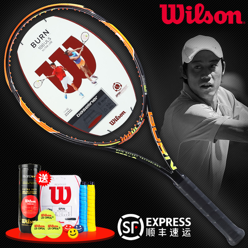 正品[网球拍框]网球框评测 网球拍专卖店图片