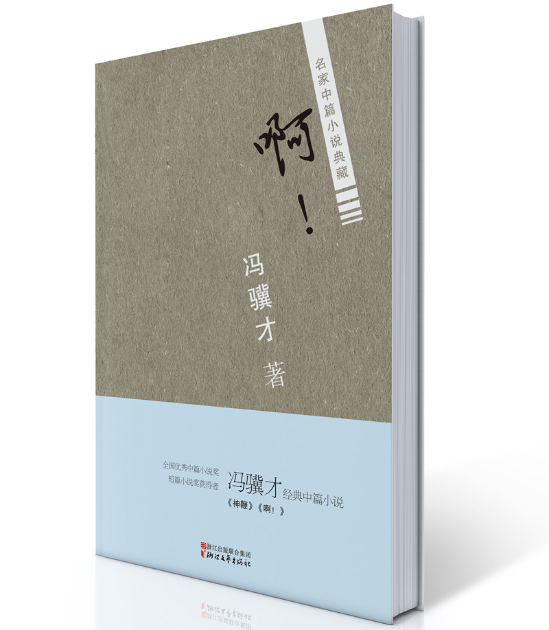 正品[类似帝王业的小说]类似于帝王业的小说评