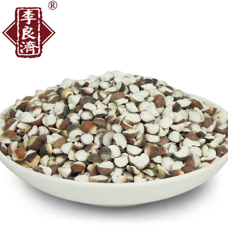 李良济红皮芡实仁半开鸡头米芡實茨实250g干货包邮可免费磨芡实粉