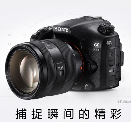 热销单电相机 Sony 77M2 a77ii ILCA 索尼 a77