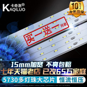 H灯管灯条灯泡灯芯灯盘灯珠板贴片 led吸顶灯改造灯板长条灯带改装