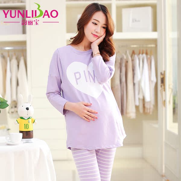 正品哺乳装 2015新款 <em>月子</em>服春秋<em>孕妇</em>家居服套