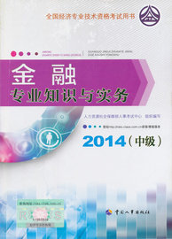 荐最新人事部 笔译报名 人事部二级笔译报名信
