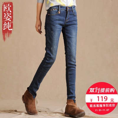 欧姿纯哈伦牛仔裤女深色长裤宽松哈伦裤女裤秋