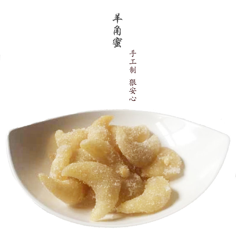 正品[羊角蜜]羊角蜜甜瓜种植技术评测 羊角蜜甜