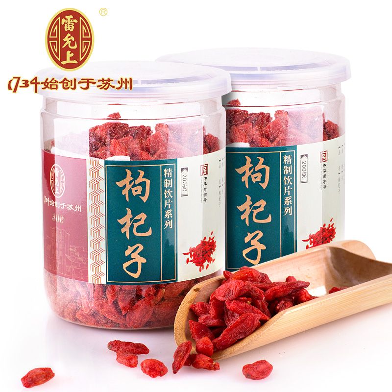 雷允上 宁夏枸杞200g*2罐装 个大肉厚枸杞子