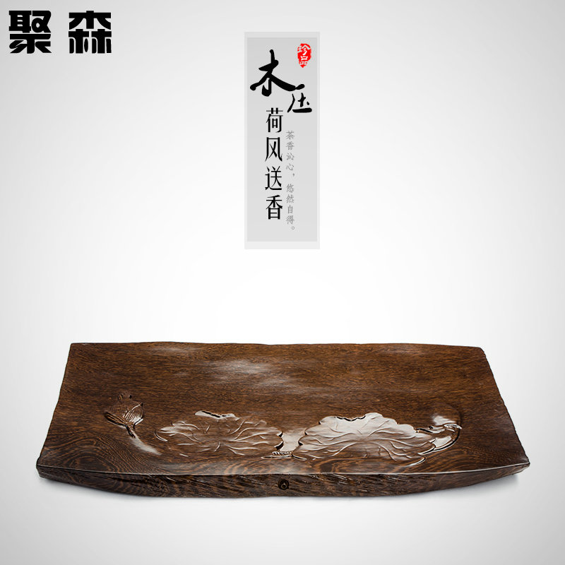 聚森实木茶盘大号功夫茶座木制茶盘茶具托盘排水根雕茶海茶台整块
