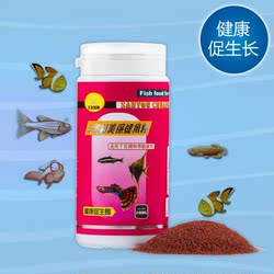 意牌孔雀鱼饲料薄片灯鱼鱼食灯科鱼饲料斗鱼小