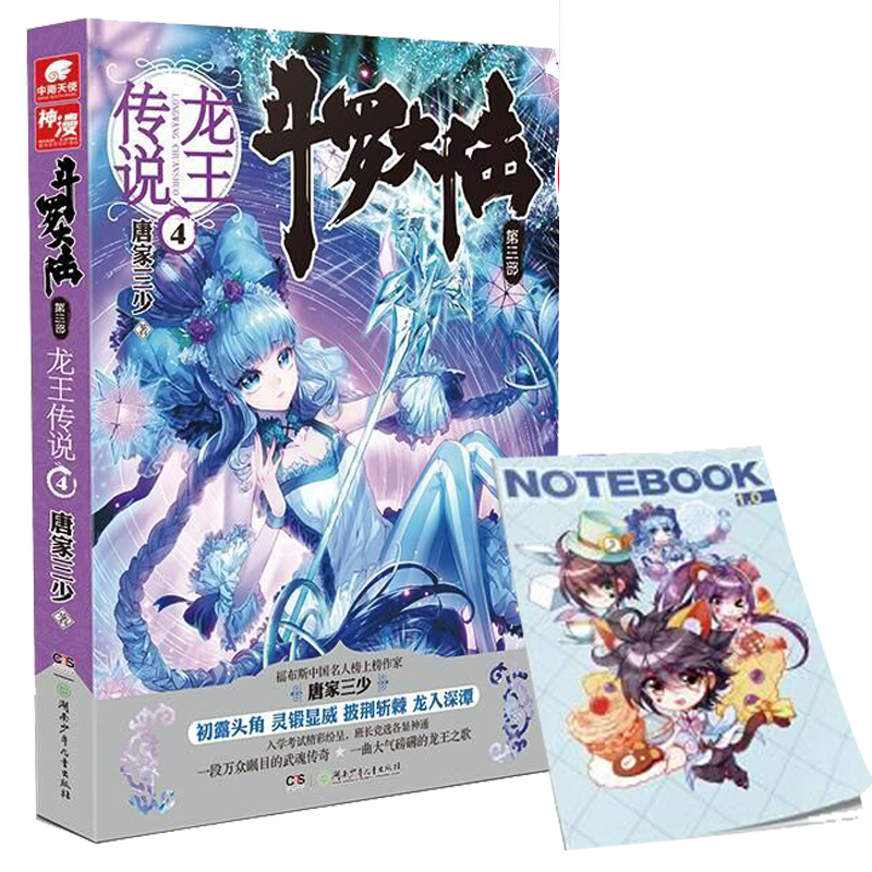 正品[热血篮球 邓肯技能]fc热血篮球技能评测 热