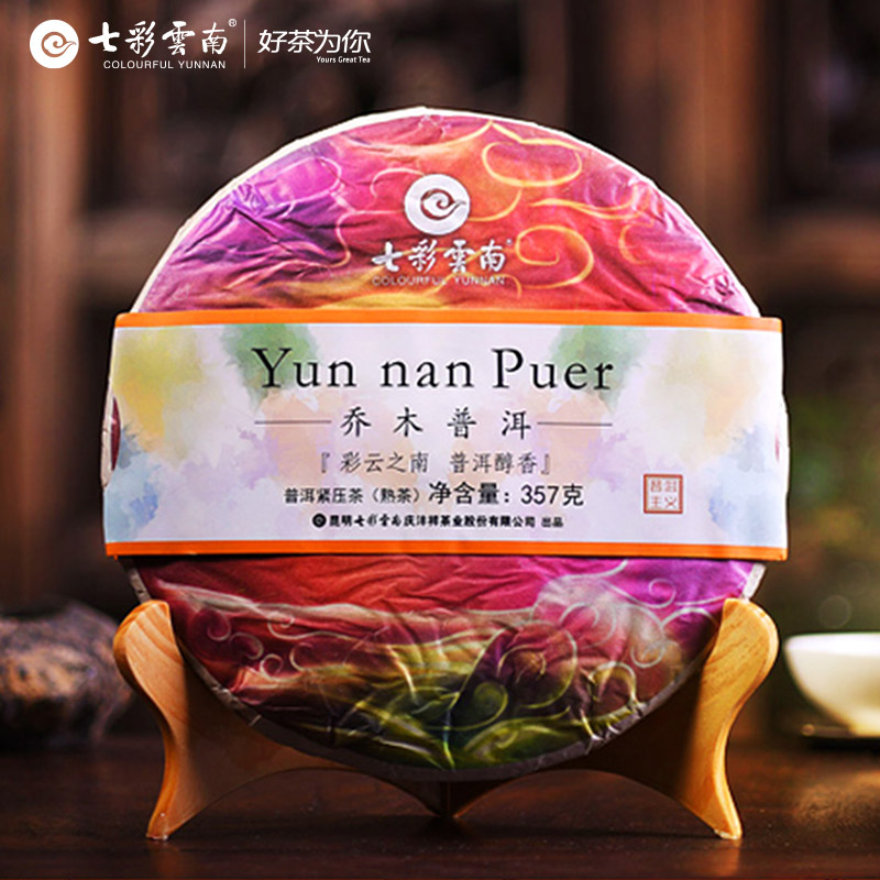 七彩云南 特制七子饼普洱茶熟茶 乔木普洱 茶叶饼茶357g
