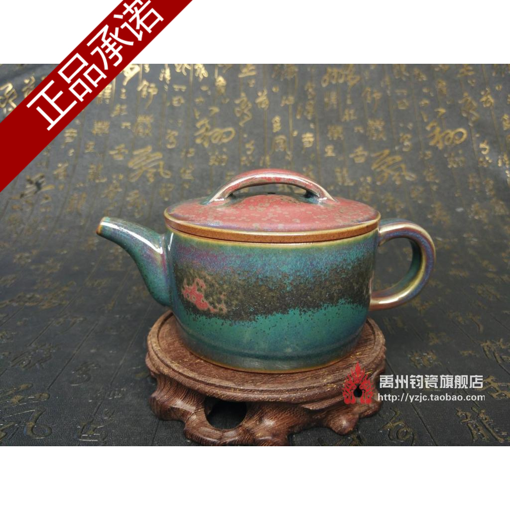 钧瓷 禹州 神垕 茶具 茶壶 单壶 炭烧炉钧 白伟锋大师手工 钧窑