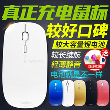 联想华硕苹果笔记本电脑无限可爱女生mac 无声静音可充电无线鼠标