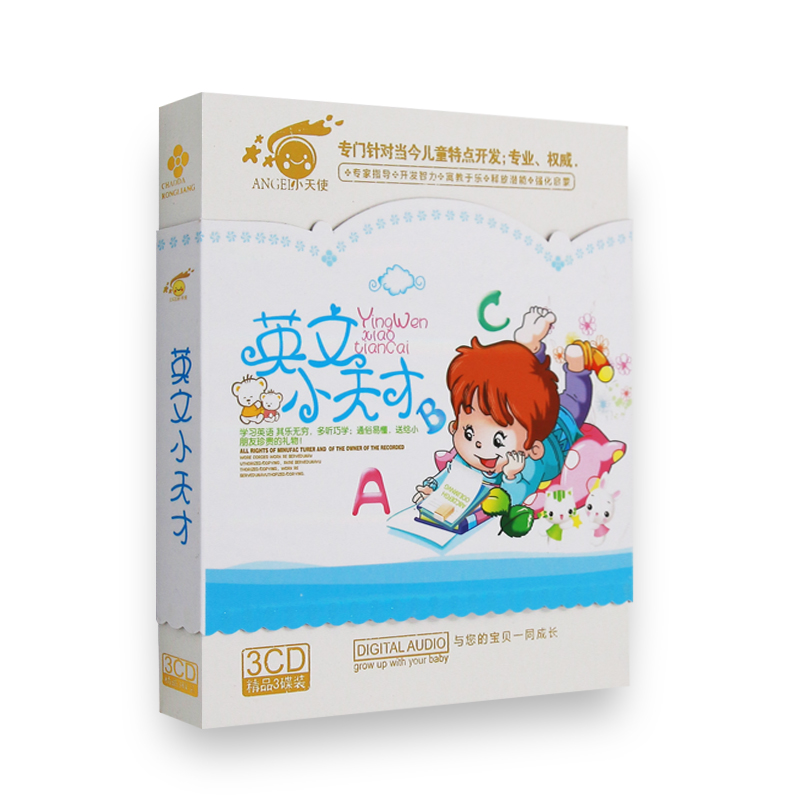 烟之歌]嘟啦3d儿歌戒烟之歌评测 戒烟好爸爸贝