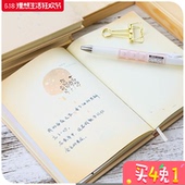 韩国文具创意复古风手绘记事日记本 小清新彩页插画加厚笔记本子
