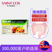 lax乐康膏250g 纯天然果蔬排毒养颜润肠通便便秘克星 澳洲进口Nu
