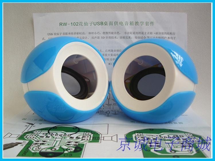 正品[diy音响套件]电子diy制作套件评测 diy胆机