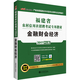 [福建经济全国排名]评价 福建省经济全国排名怎