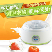 14A不锈钢内胆酸奶机 送菌粉 米酒机 KMD 克美帝