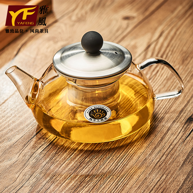 雅风耐高温过滤式玻璃壶 可加热煮茶器花茶耐热玻璃泡茶茶具套装