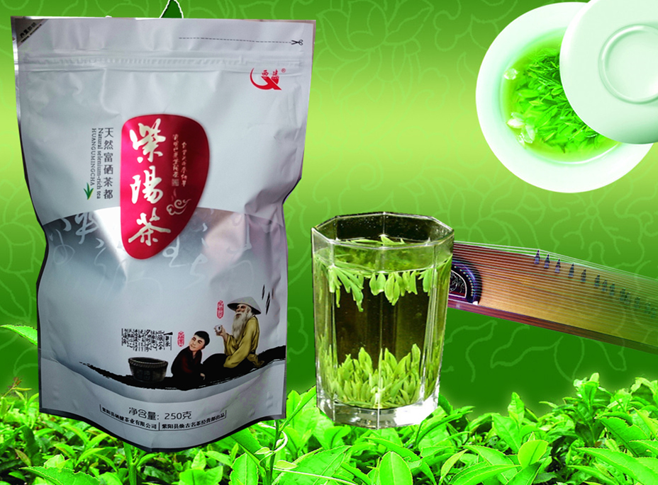 陕西特产紫阳富硒茶叶新茶炒青袋装250G包邮毛尖茶