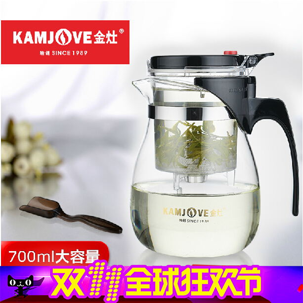 KAMJOVE金灶TP-757茶具玻璃茶杯飘逸杯过滤耐热茶水杯正品直销