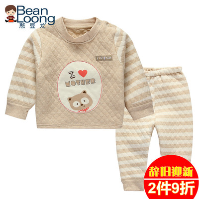 0-1岁婴儿宝宝纯棉保暖内衣彩棉套装男女童秋