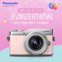 相机 GF9KGK Panasonic松下 4K美颜自拍微单电数码 官方旗舰店