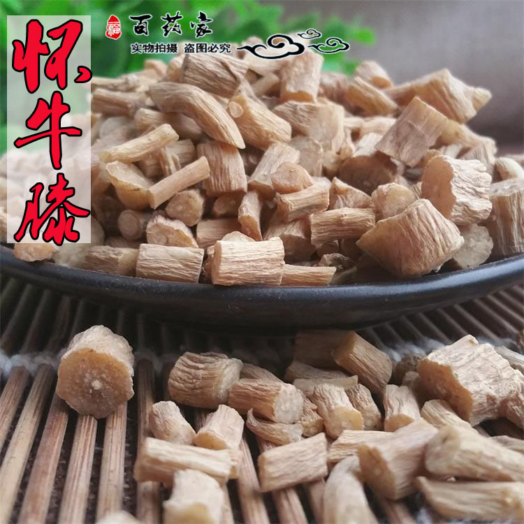 中草药 手选川牛膝 甜牛膝 牛膝 川牛夕 店内还有怀牛膝500g