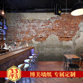 个性复古砖纹装饰做旧砖墙酒吧壁画水泥餐馆休闲吧烧烤店壁纸墙纸