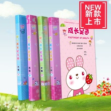包邮 幼儿园A4活页可插式幼儿成长档案纪念册宝宝成长足迹档案记录