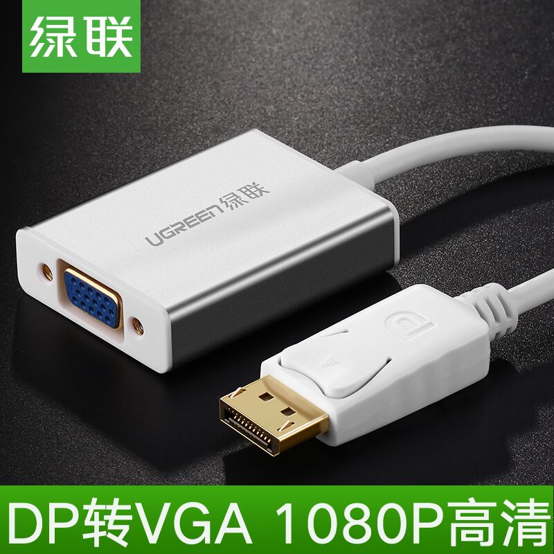 沃金泰dp转vga母转换器 显卡displayport转vga接口显示器转换接头