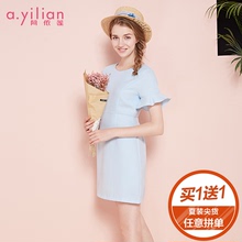 收腰显瘦圆领一步裙 气质短袖 女正品 修身 连衣裙韩版 阿依莲2017新款