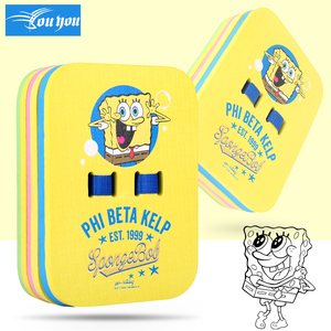 佑游专业游泳浮板