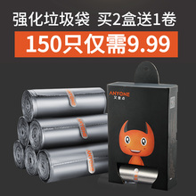 又壹点家用垃圾袋加厚手提背心式厨房一次性中大号塑料袋5卷新料