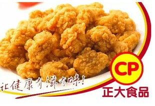 正大食品/正大原味盐酥鸡/原味鸡米花/肯德基麦当劳专用鸡米花
