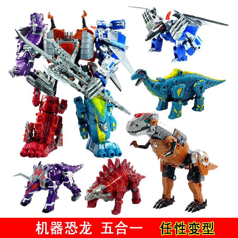 合体变形玩具金刚4 恐龙机器人战队模型 钢索 飞镖男孩儿童玩具