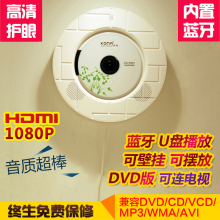 乐动DVD 家用DVD影碟机EVD播放机DVD机高清CD迷你播放器 麦丝玛拉