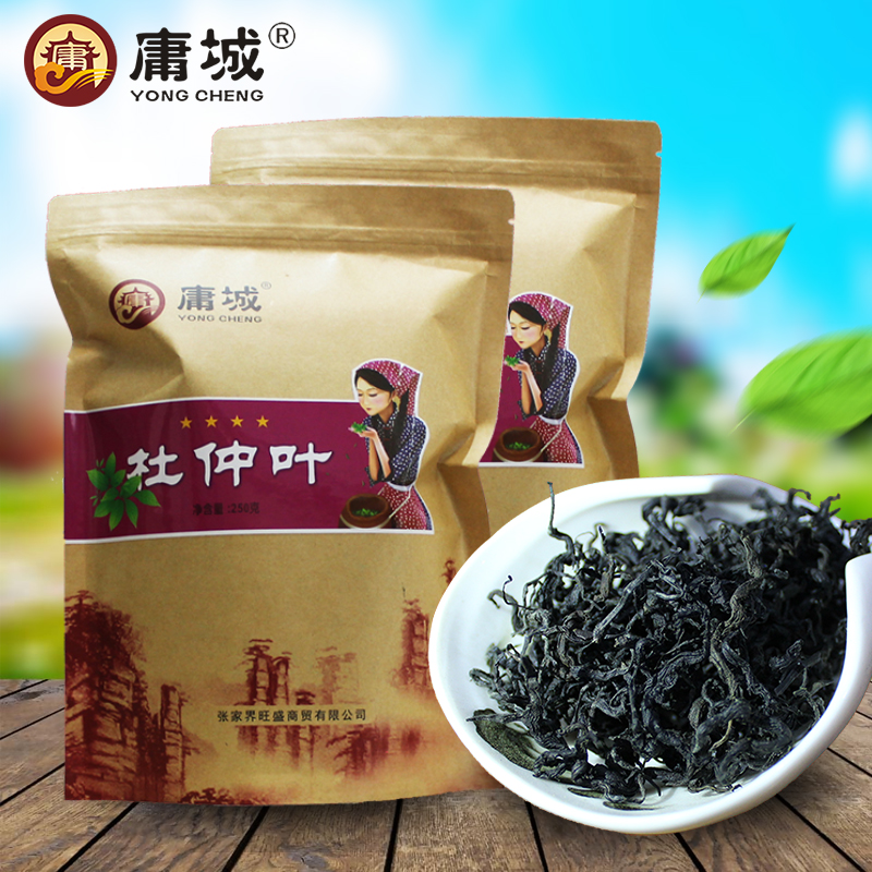 庸城杜仲叶 买3送1 张家界野生杜仲叶嫩叶500g 非普通茶叶送父母