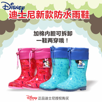 买我网|Disney迪士尼 宝宝通用防滑雨靴胶鞋 7款可选 29.9元包邮