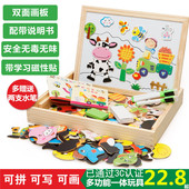 5岁 6周岁半4 儿童磁性拼拼乐拼图男孩女孩宝宝积木益智玩具1