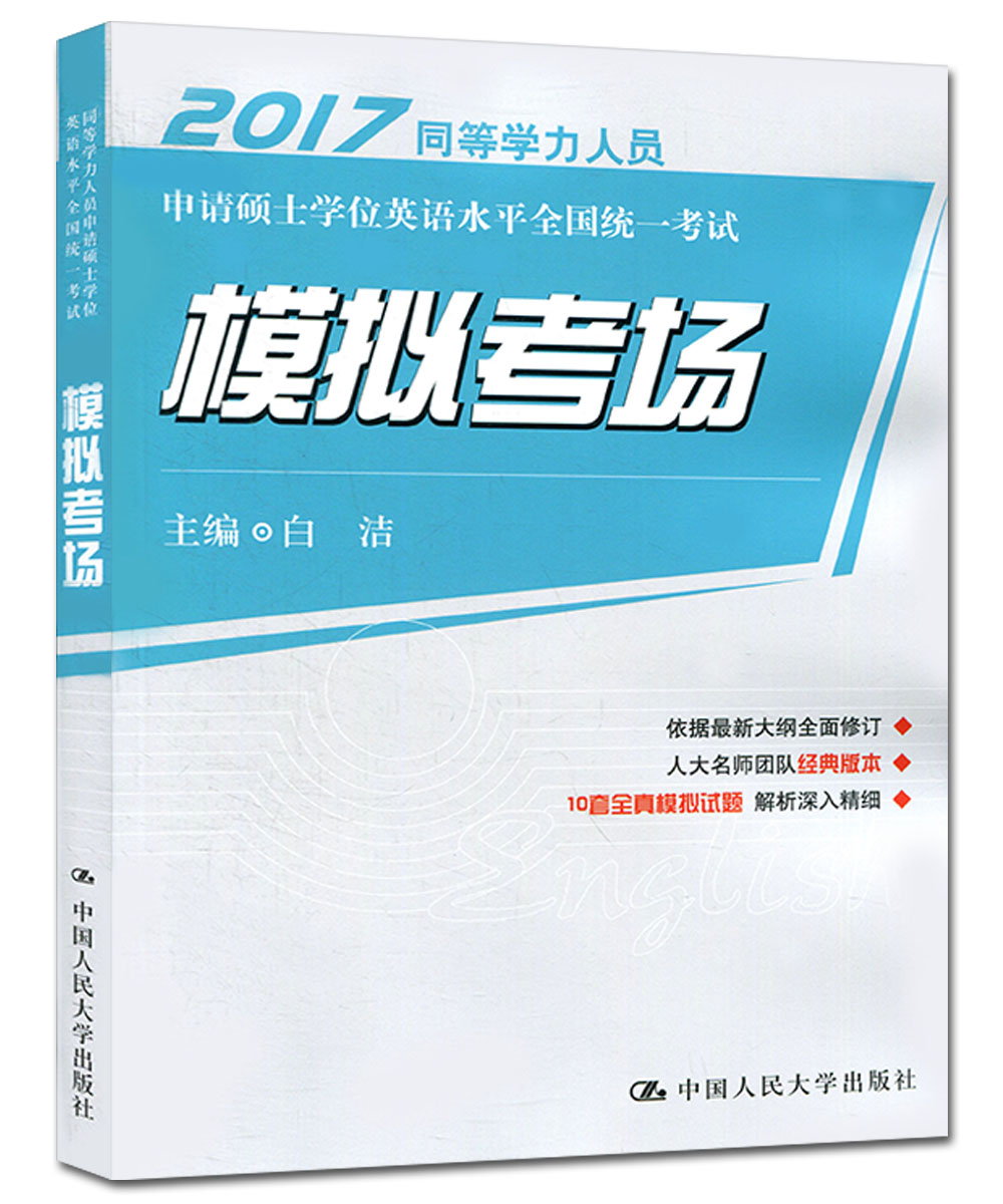 推荐最新申请360云盘账号 申请百度云盘账号信