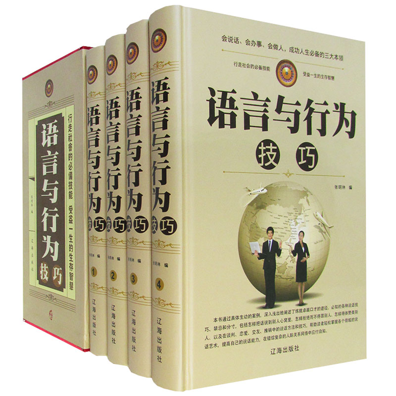 正品[做人的基本原则]做人做事的基本原则评测