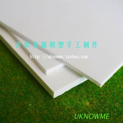 方形雪弗板 pvc板 建筑模型底板手工板材 雪弗板 钉子画 背板diy