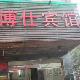 [衢州普农家电号码]评价 衢州普农家电维修部怎么样