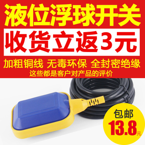 [折扣]全自动水位控制阀正品 自动水位控制阀原