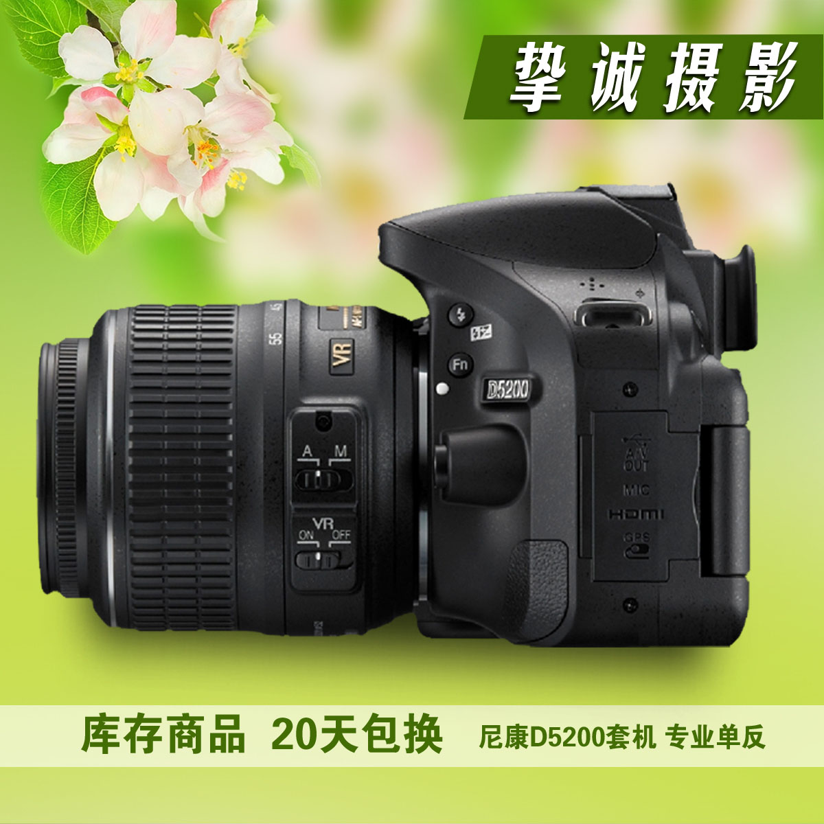 ῵d5200 ׻ ʤd3200 d5100d3200 ŵ