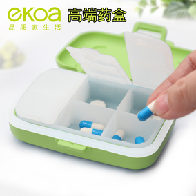 正品[日本药盒]药盒 便携 日本评测 药盒印刷图