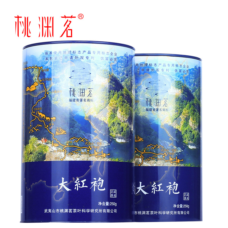 买1送1特级春茶 大红袍散装 武夷岩茶清香型大红袍茶叶礼盒