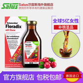 Salus德国铁元 Floradix女性补铁抗疲劳口服液调经250ml 红铁元