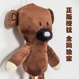 正版 创意新奇正版卡通憨豆先生的泰迪熊动画版泰迪熊玩具 独家憨豆熊